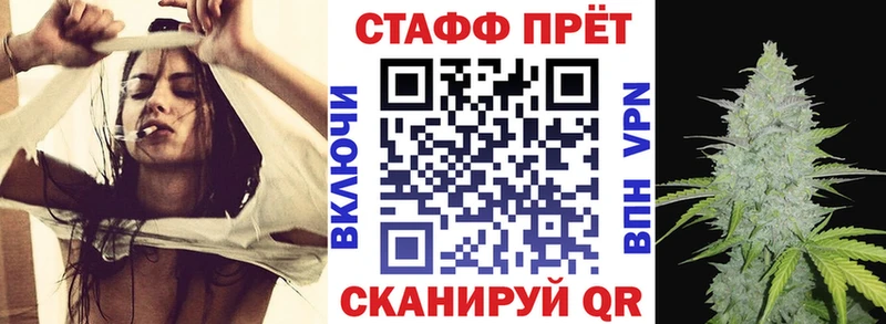 Купить Марихуана  Галлюциногенные грибы  APVP  Меф мяу мяу  ГАШИШ  COCAIN  Люберцы