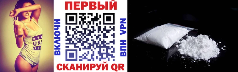 АМФЕТАМИН Розовый  Купить закладки  Люберцы 