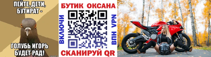 Купить закладки  Люберцы  БУТИРАТ оксибутират 