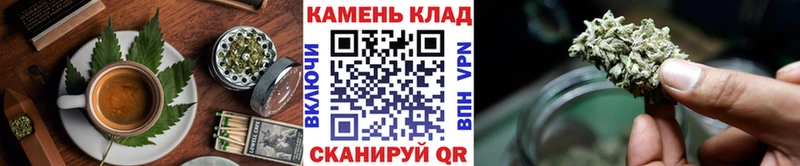 Cannafood марихуана  Купить  Люберцы 