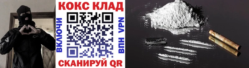 Купить закладки  Люберцы  Cocaine 98% 