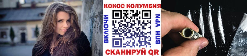 Кокаин Fish Scale Люберцы