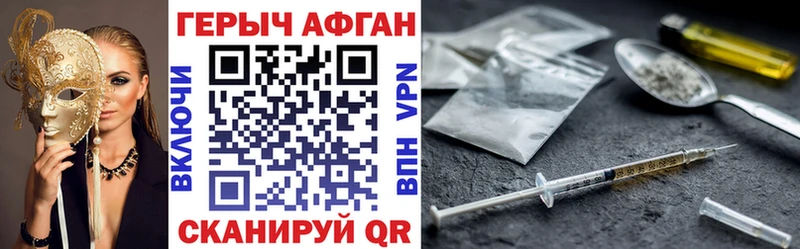 Купить где  Люберцы  ГЕРОИН гречка 