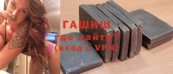 метадон Бронницы