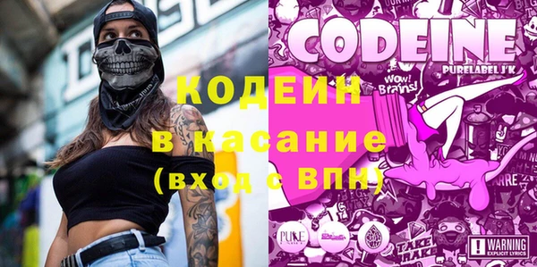 кокаин VHQ Бородино