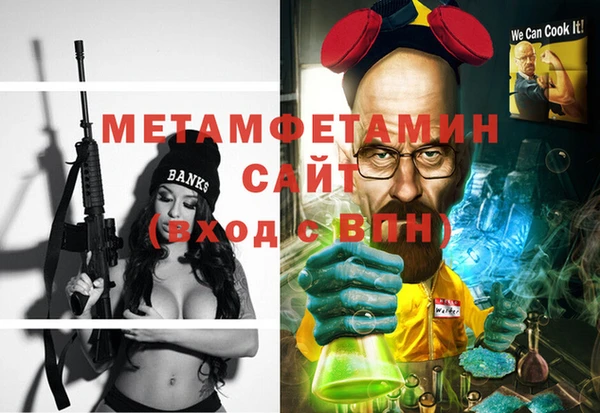 метадон Бронницы