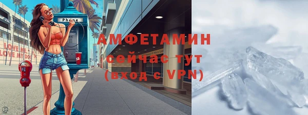 спайс Бугульма