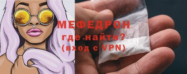 метадон Бронницы