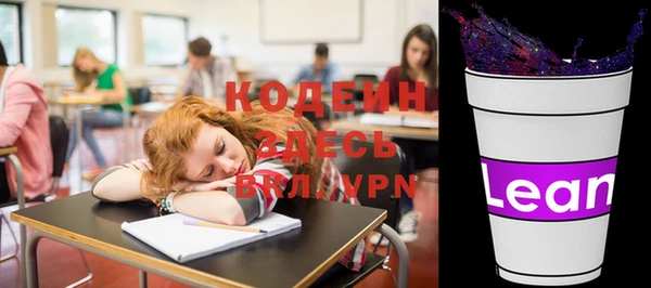 кокаин VHQ Бородино