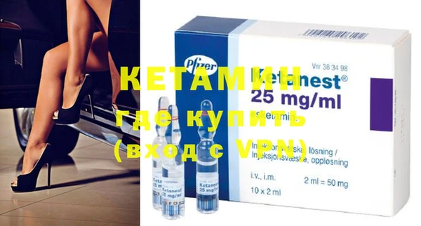 кокаин VHQ Бородино