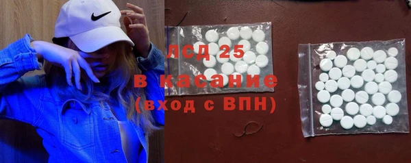 спайс Бугульма
