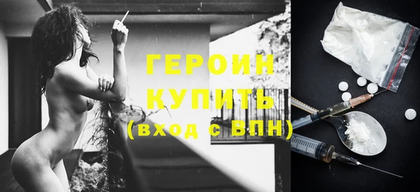 кокаин VHQ Бородино