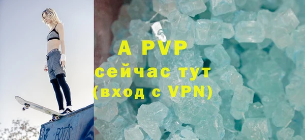 спайс Бугульма