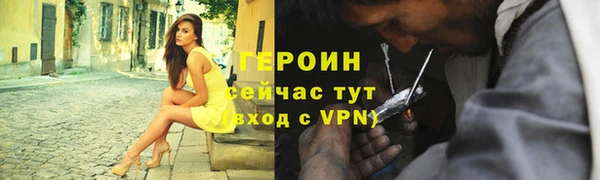 кокаин VHQ Бородино