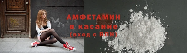 спайс Бугульма