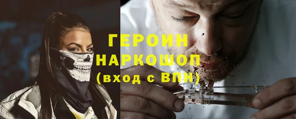 кокаин VHQ Бородино