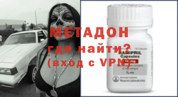 метадон Бронницы