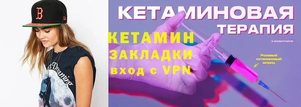 метадон Бронницы