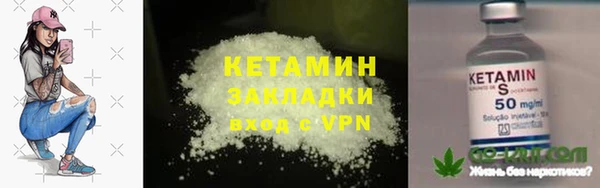 спайс Бугульма