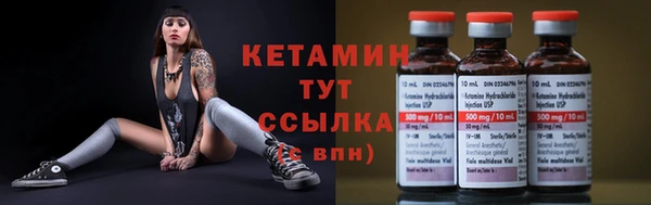 кокаин VHQ Бородино