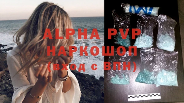 спайс Бугульма