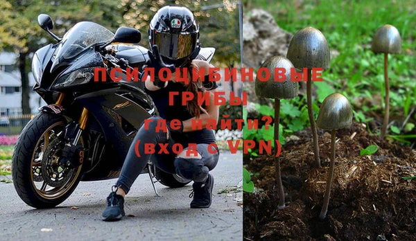 кокаин VHQ Бородино