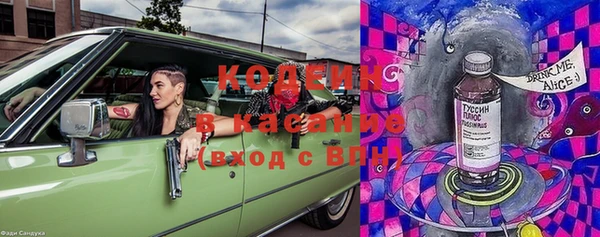 кокаин VHQ Бородино