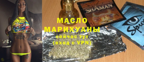 спайс Бугульма