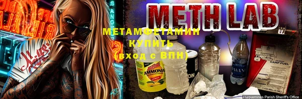 спайс Бугульма