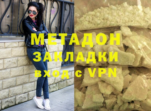 спайс Бугульма