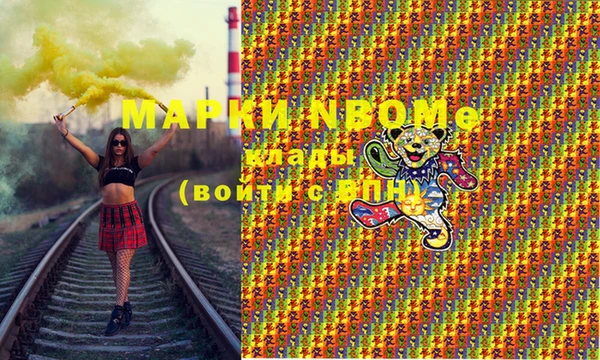 метадон Бронницы
