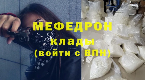 спайс Бугульма
