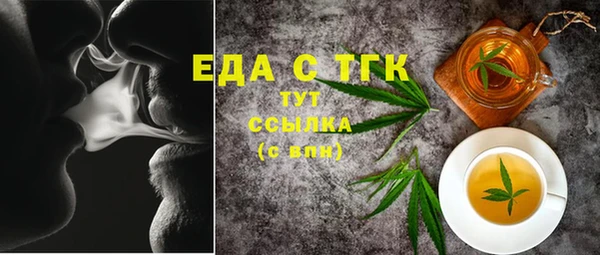 метадон Бронницы