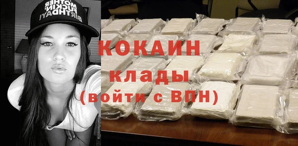 спайс Бугульма