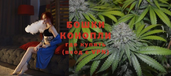 спайс Бугульма