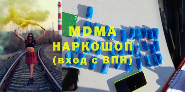 спайс Бугульма