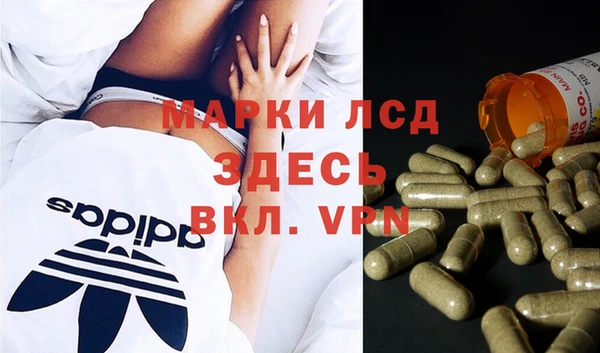 спайс Бугульма