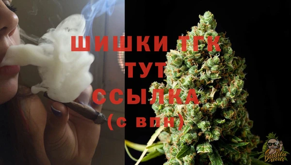 кокаин VHQ Бородино