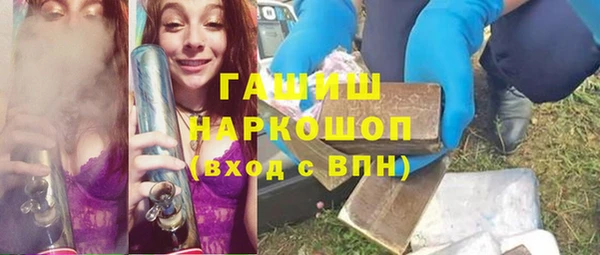 кокаин VHQ Бородино