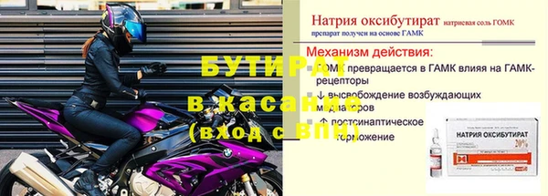 кокаин VHQ Бородино