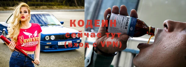 метадон Бронницы