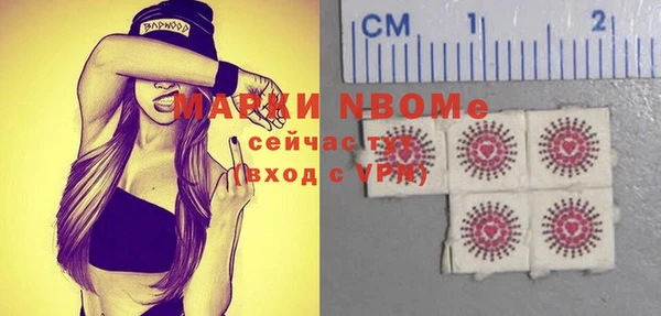 метадон Бронницы