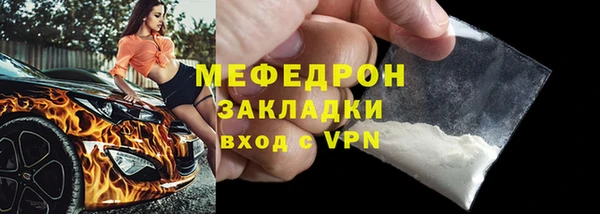 метадон Бронницы
