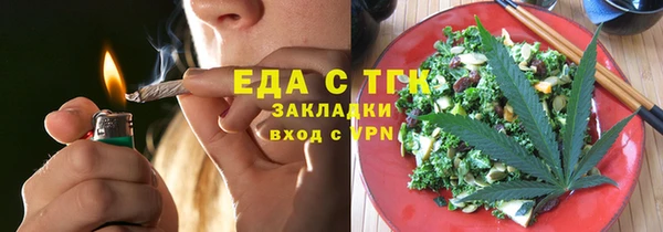 спайс Бугульма