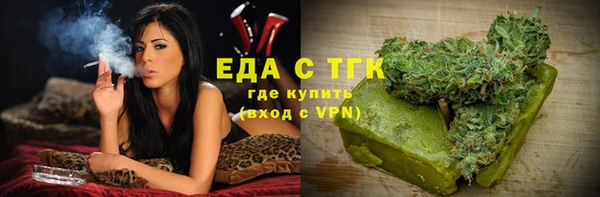 кокаин VHQ Бородино