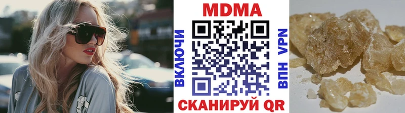 MDMA молли  Купить закладки  Люберцы 