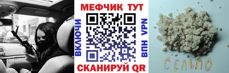 Купить  Люберцы  Мефедрон VHQ 