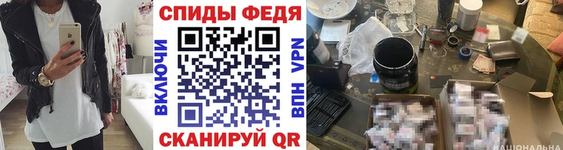МЕТАМФЕТАМИН винт Купить закладки Люберцы