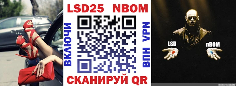 Купить  Люберцы  Марки NBOMe 1500мкг 